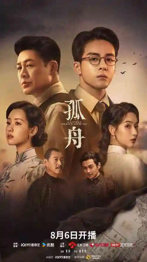 雾港长夜 热播电视剧全集在线观看