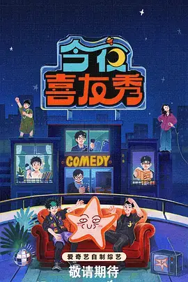 长夜将尽 高分经典电影